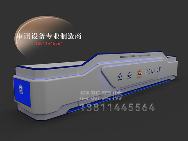 案件大厅接待台