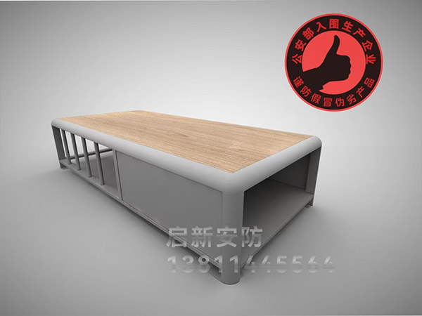 看守所监室床具